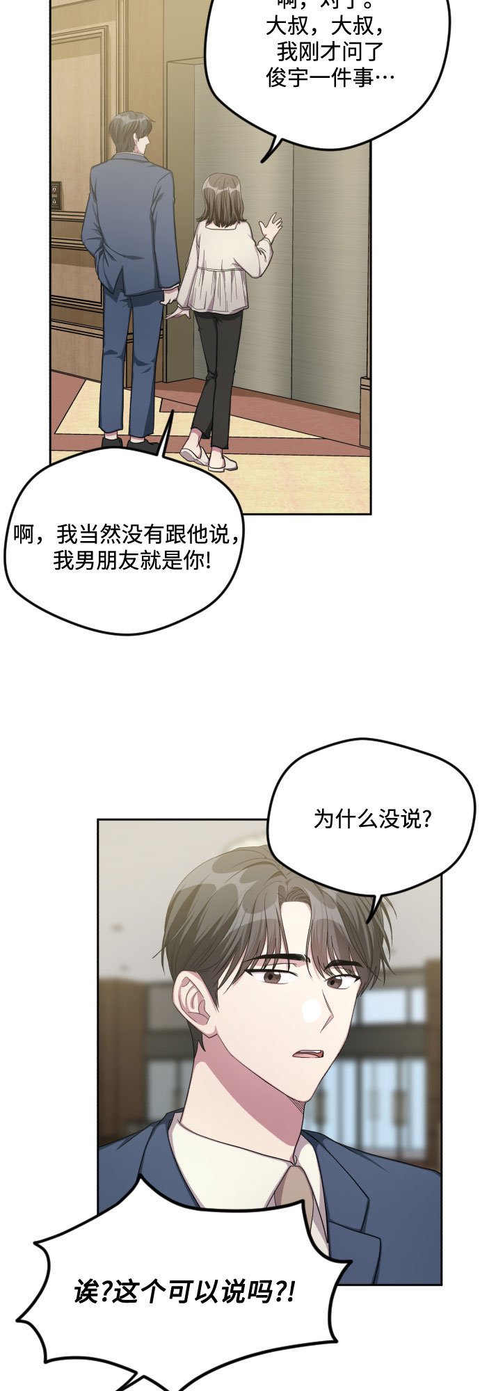 第35话24