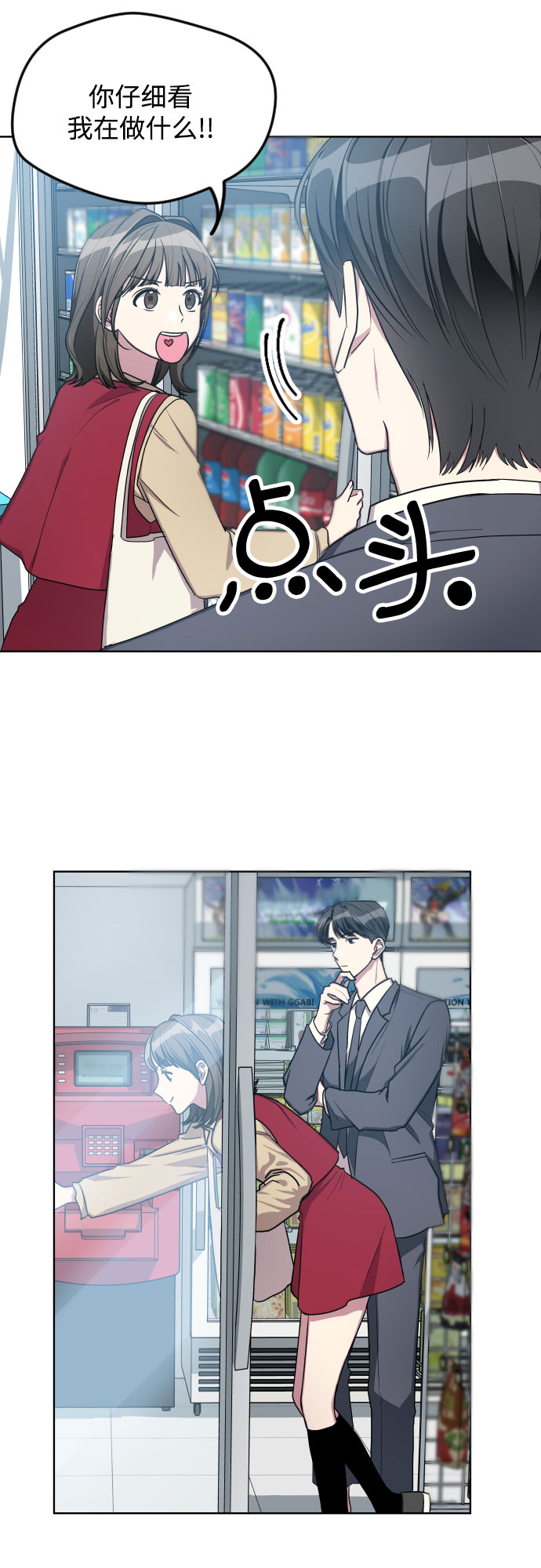 第11话5