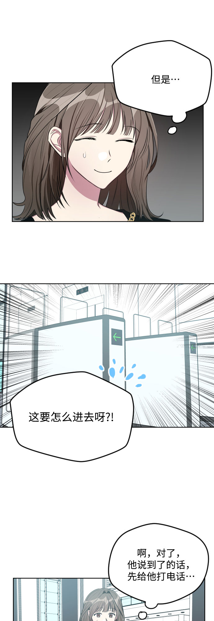 第17话30