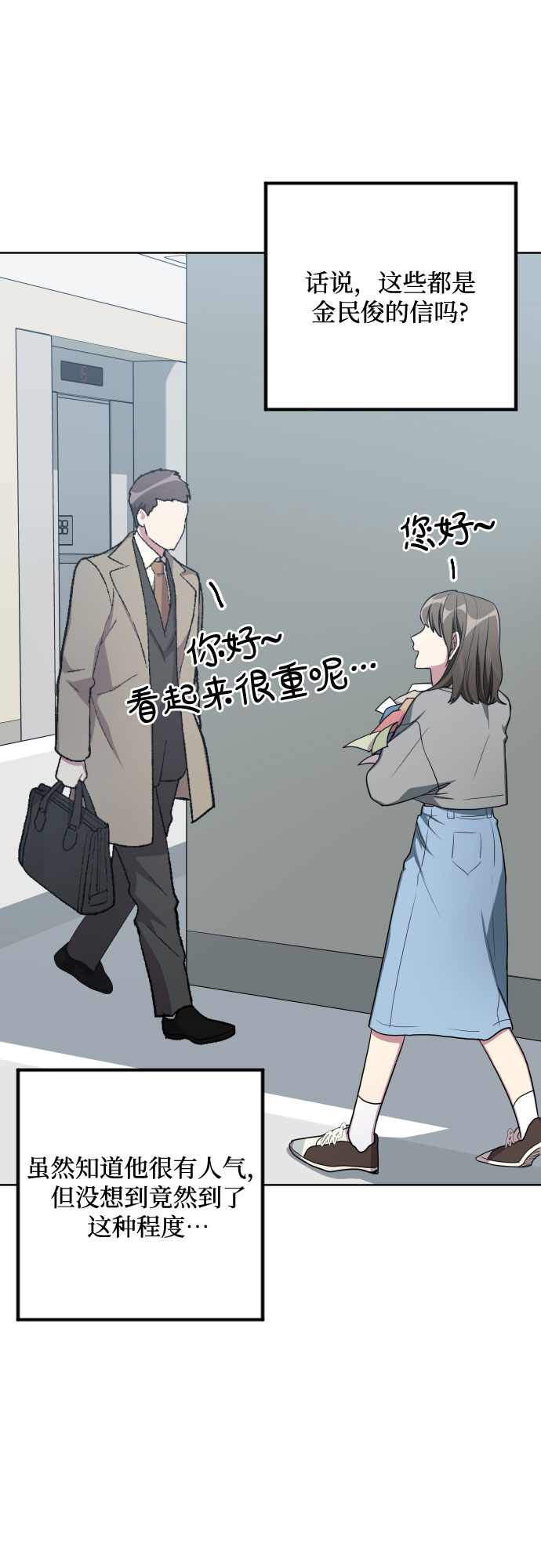 第19话21