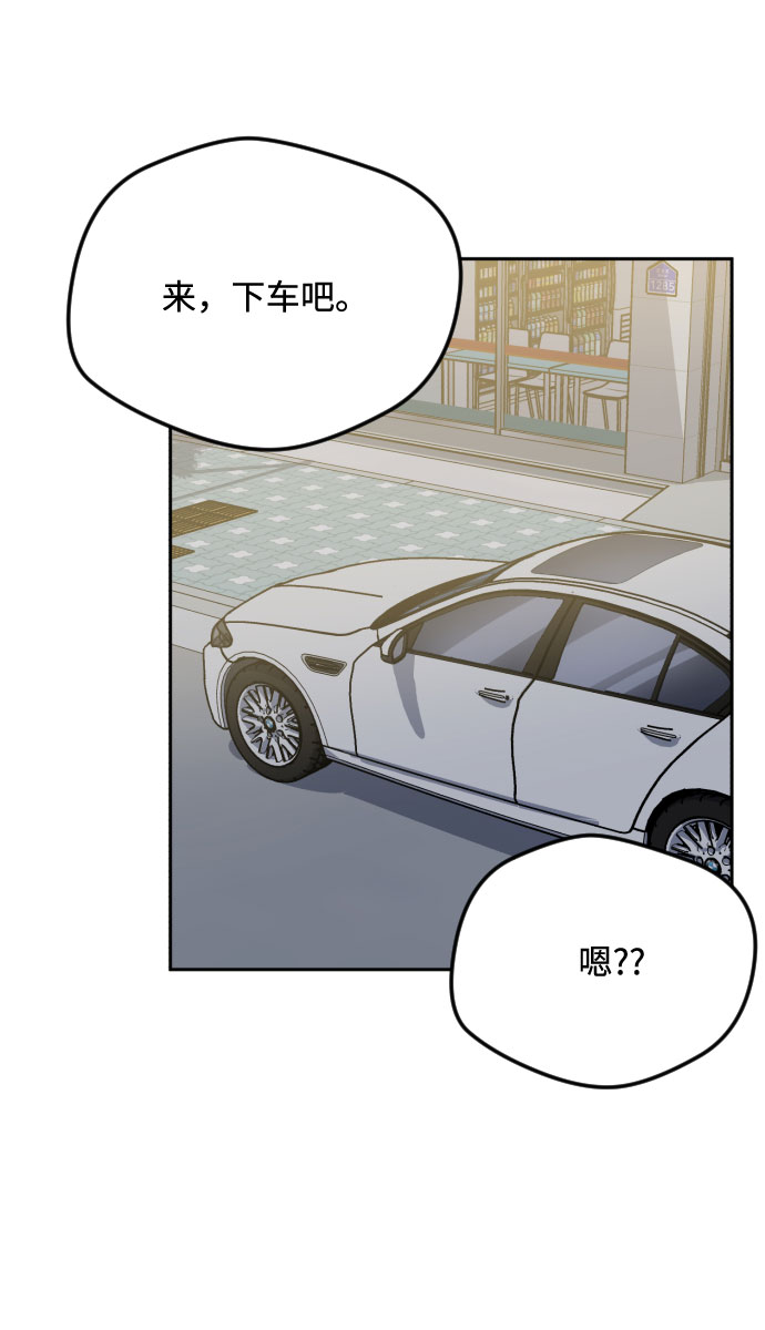 第36话14