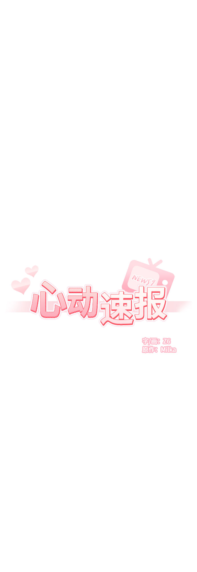 第54话16