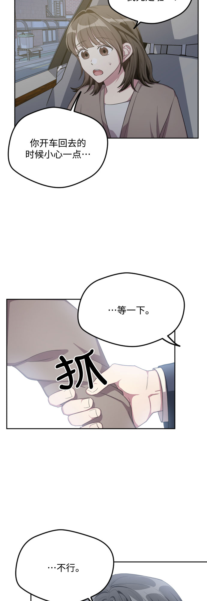 第34话27
