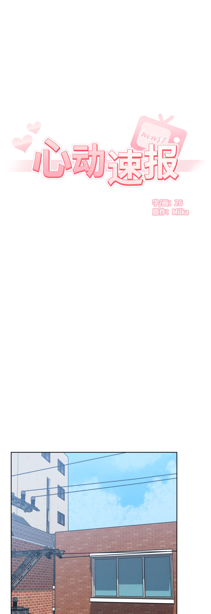 第49话12