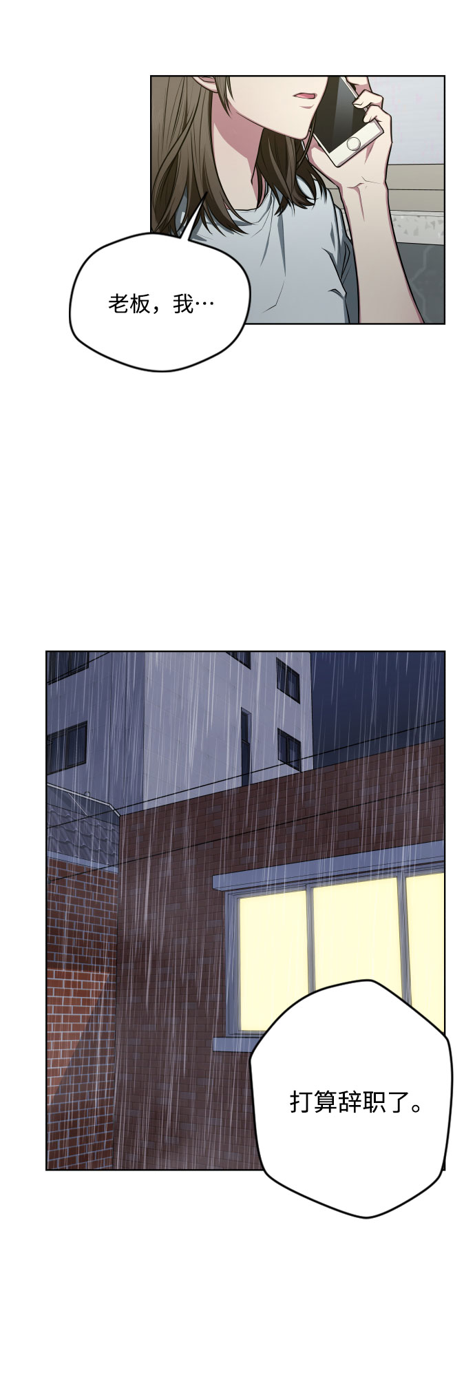 第15话1
