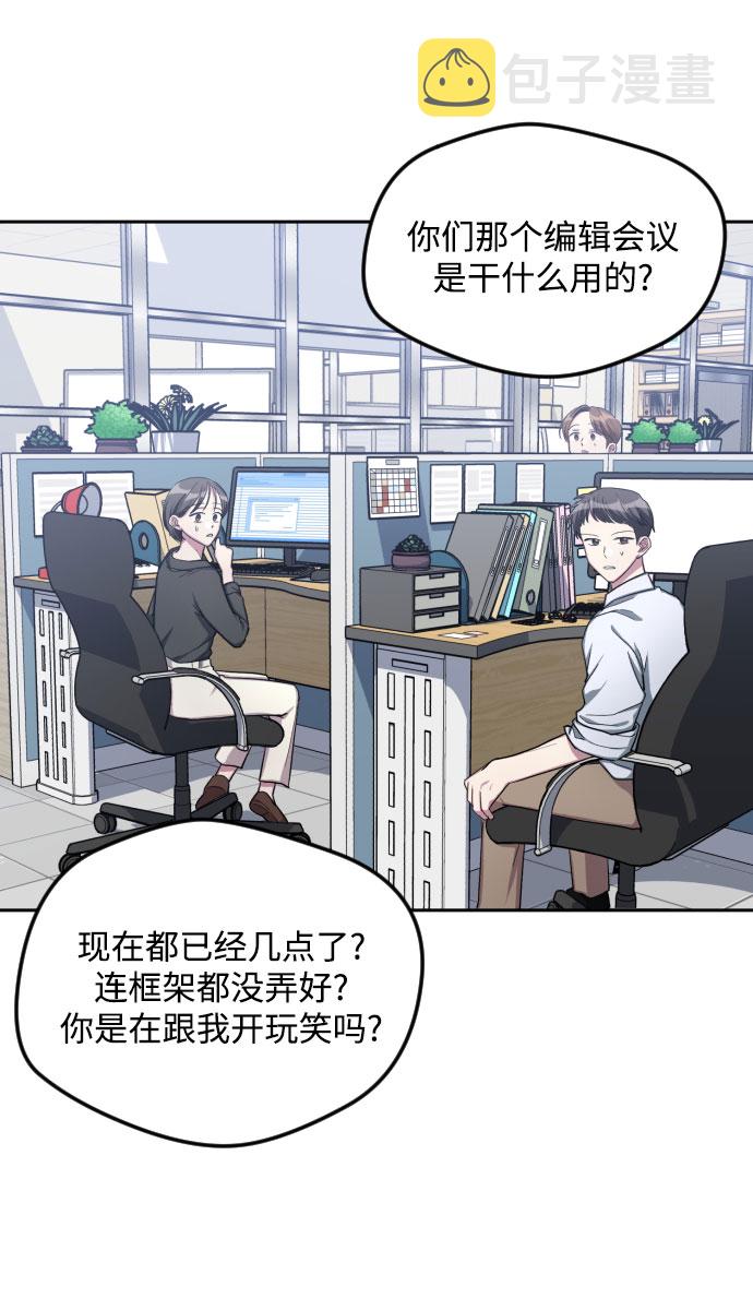 第33话30