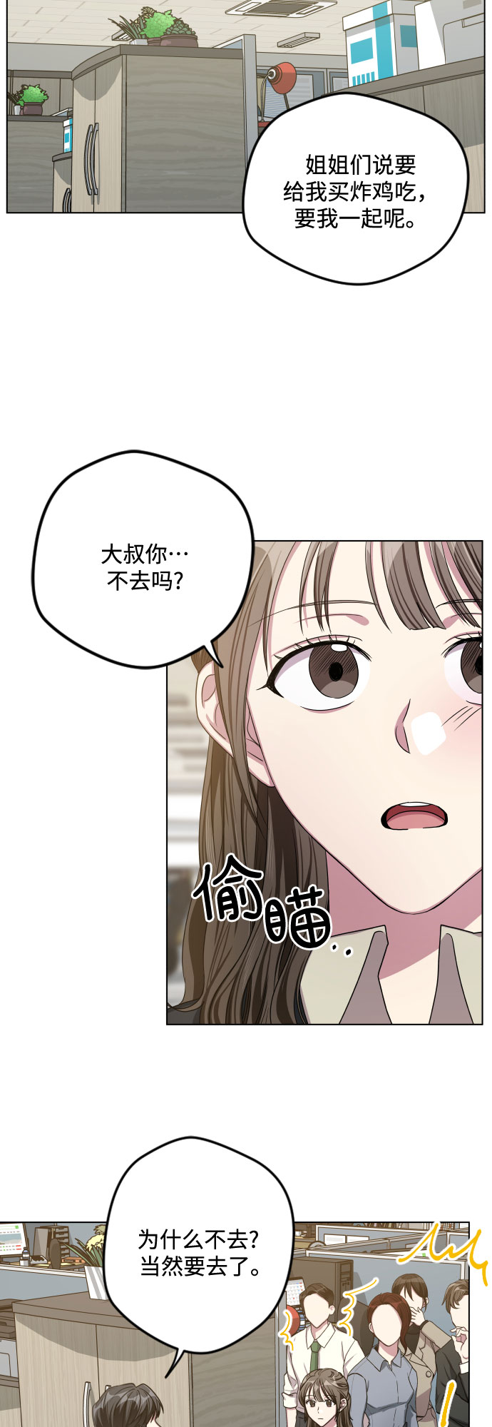 第25话19