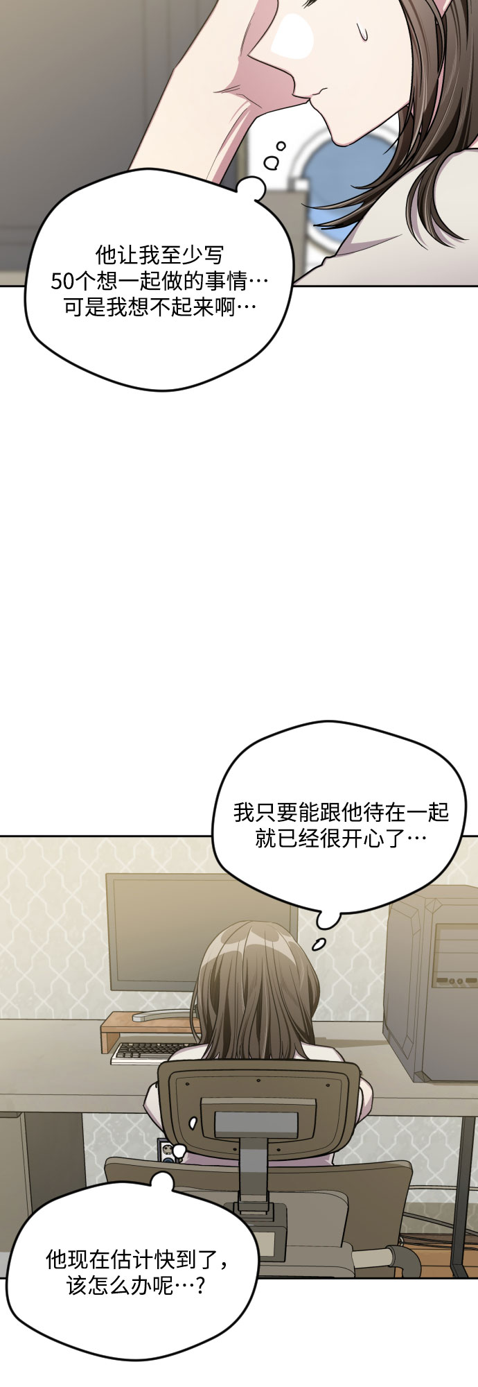 第45话17