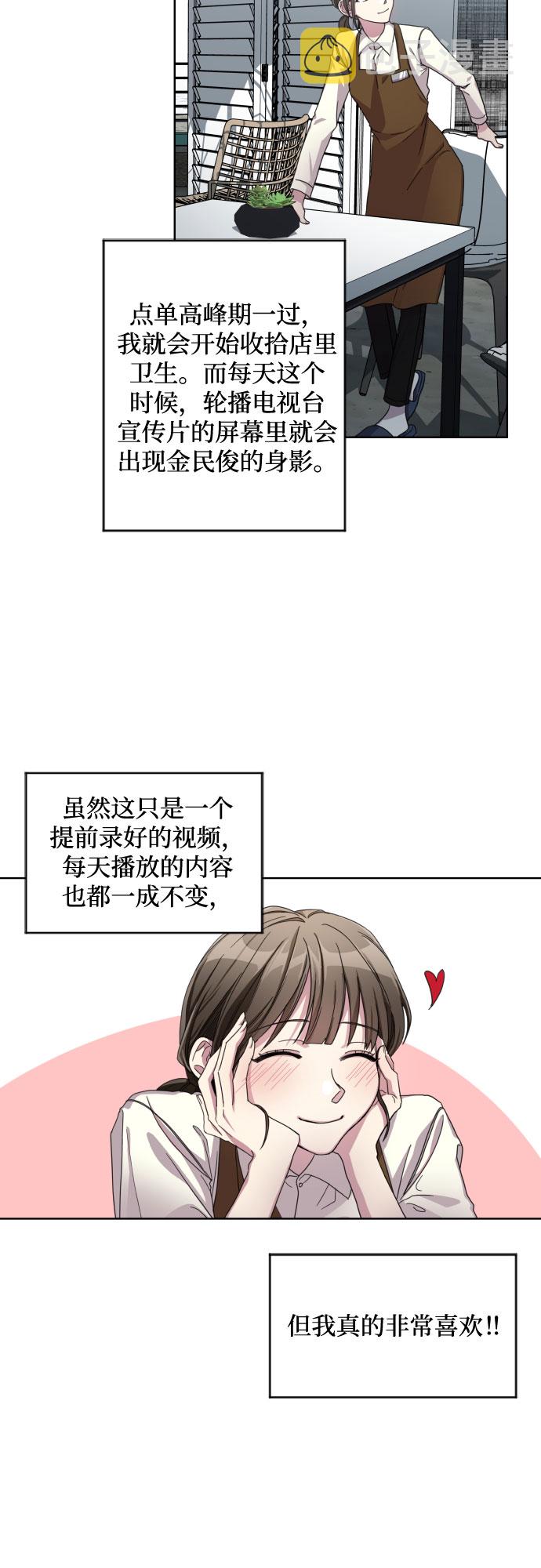 第1话8