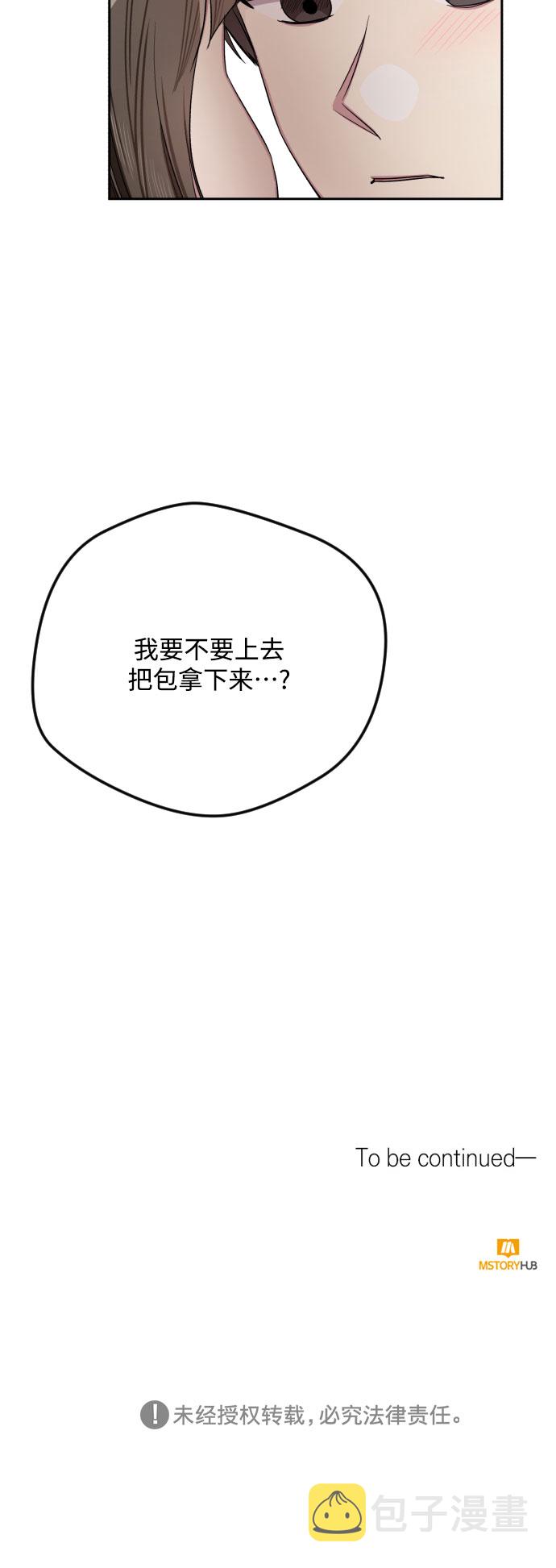 第29话44