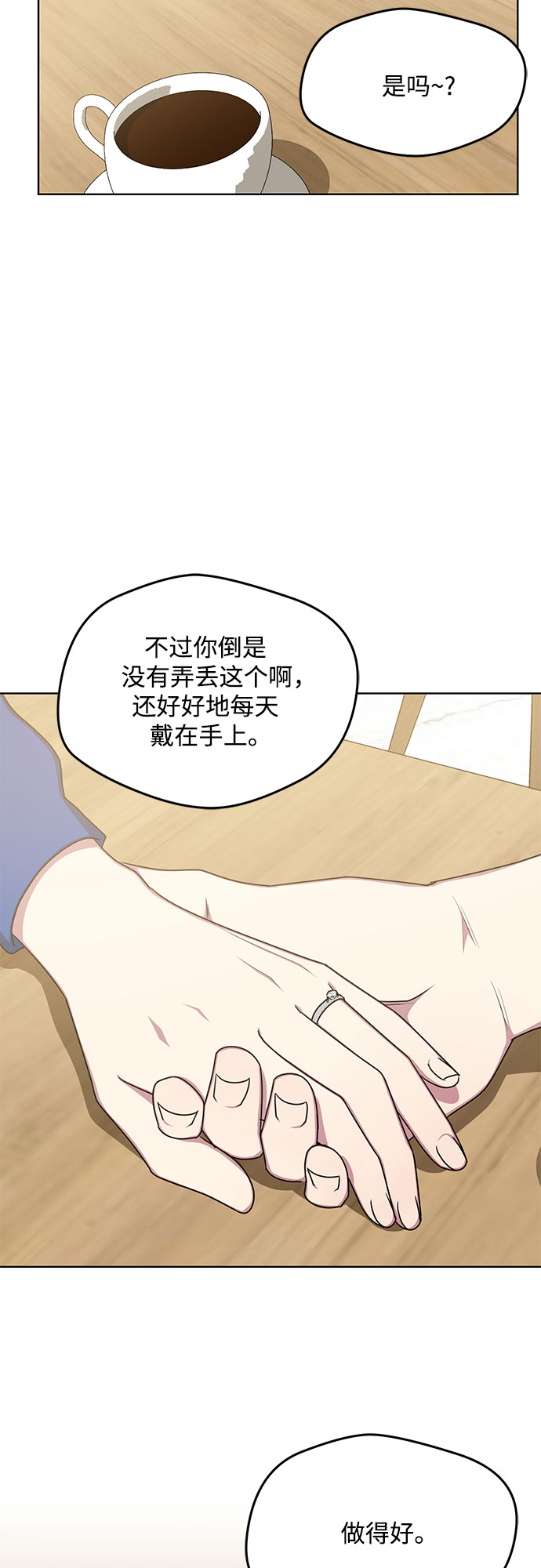 外传（3）12