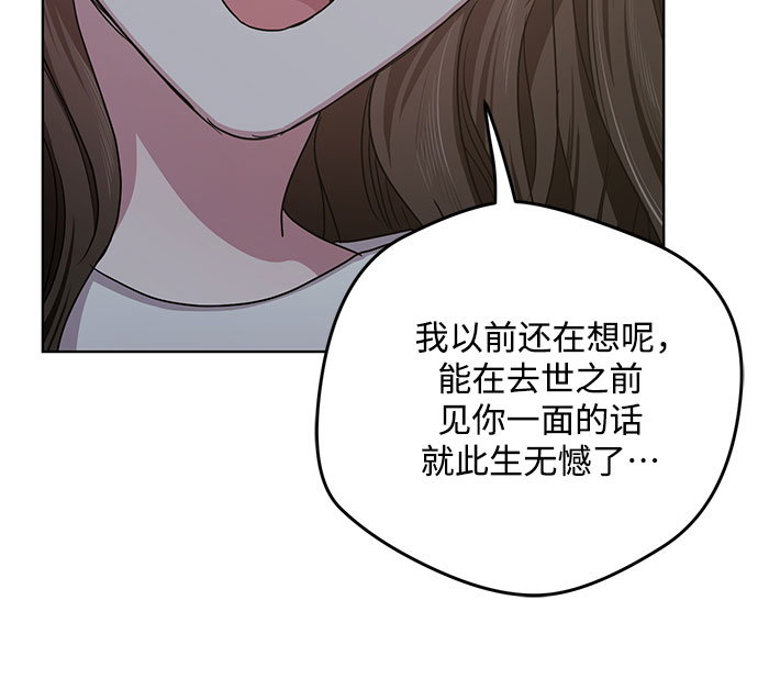 第56话5