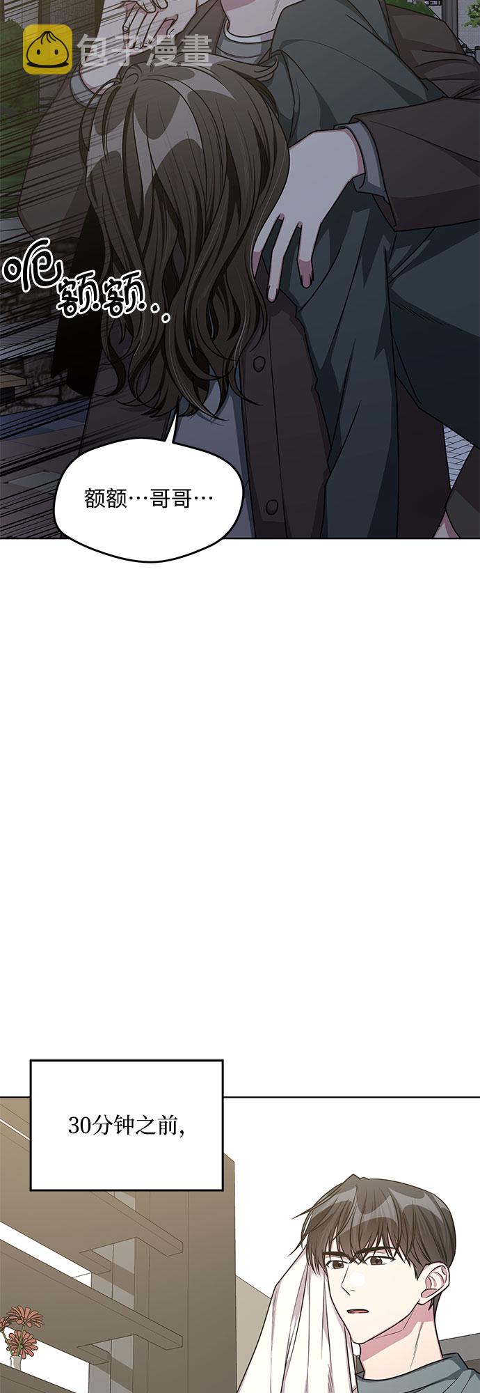 最终话23