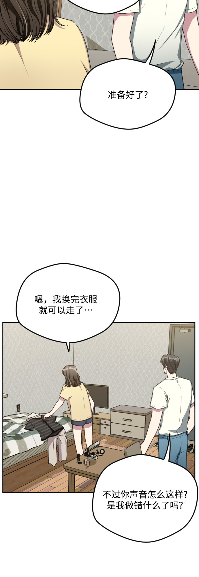 第47话23
