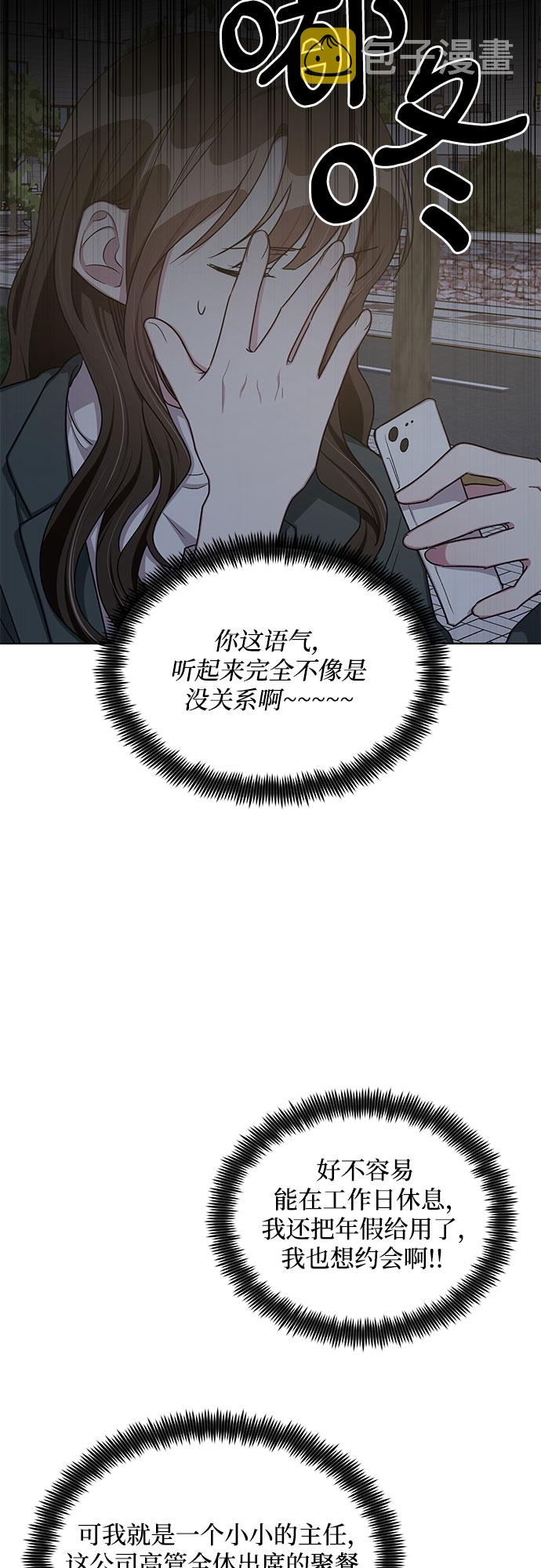 最终话19