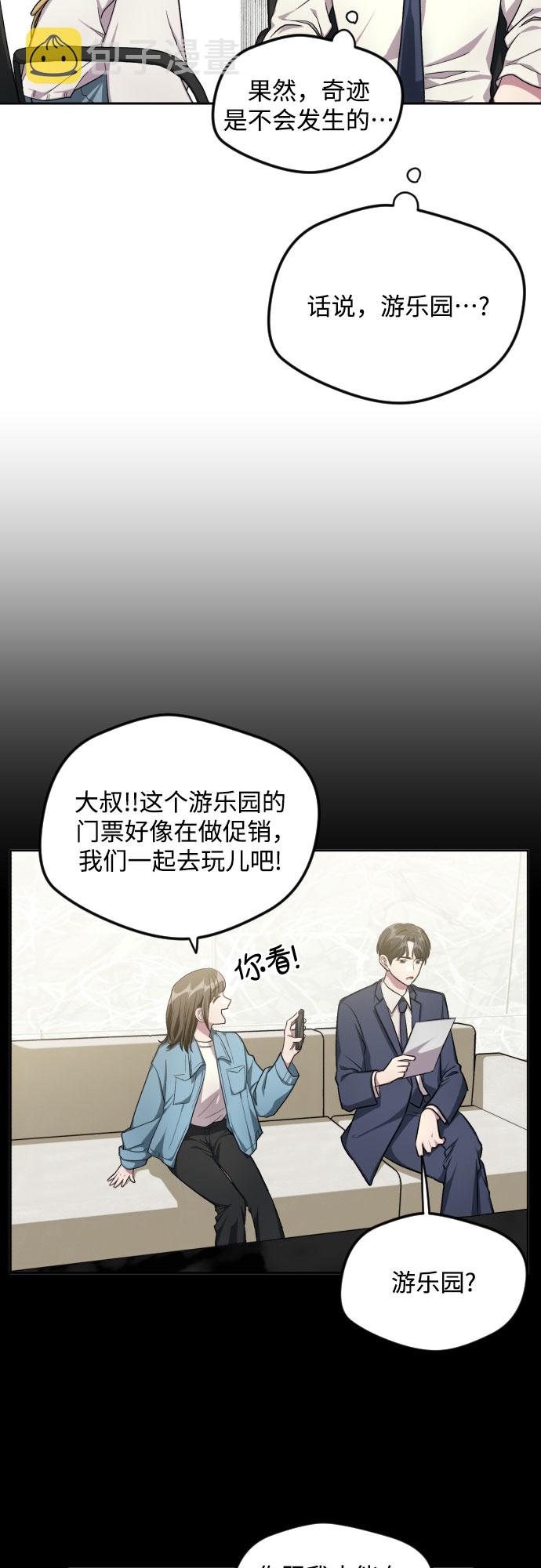第33话17