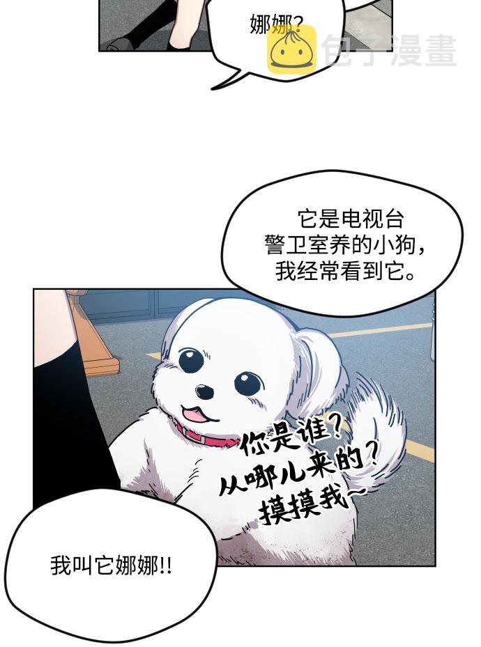 第11话18