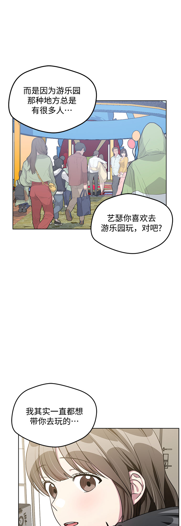 第63话16