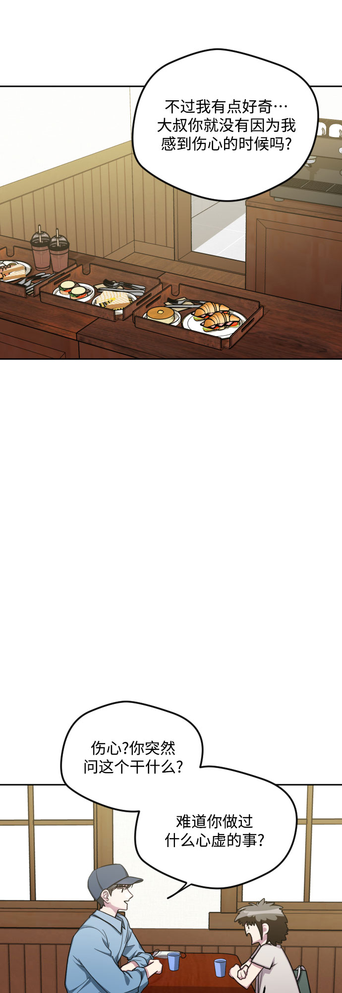 第46话30