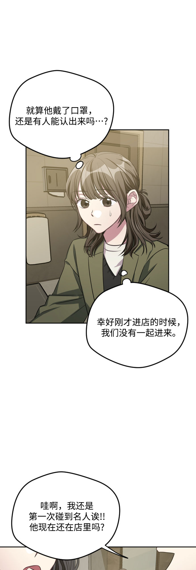 第30话40