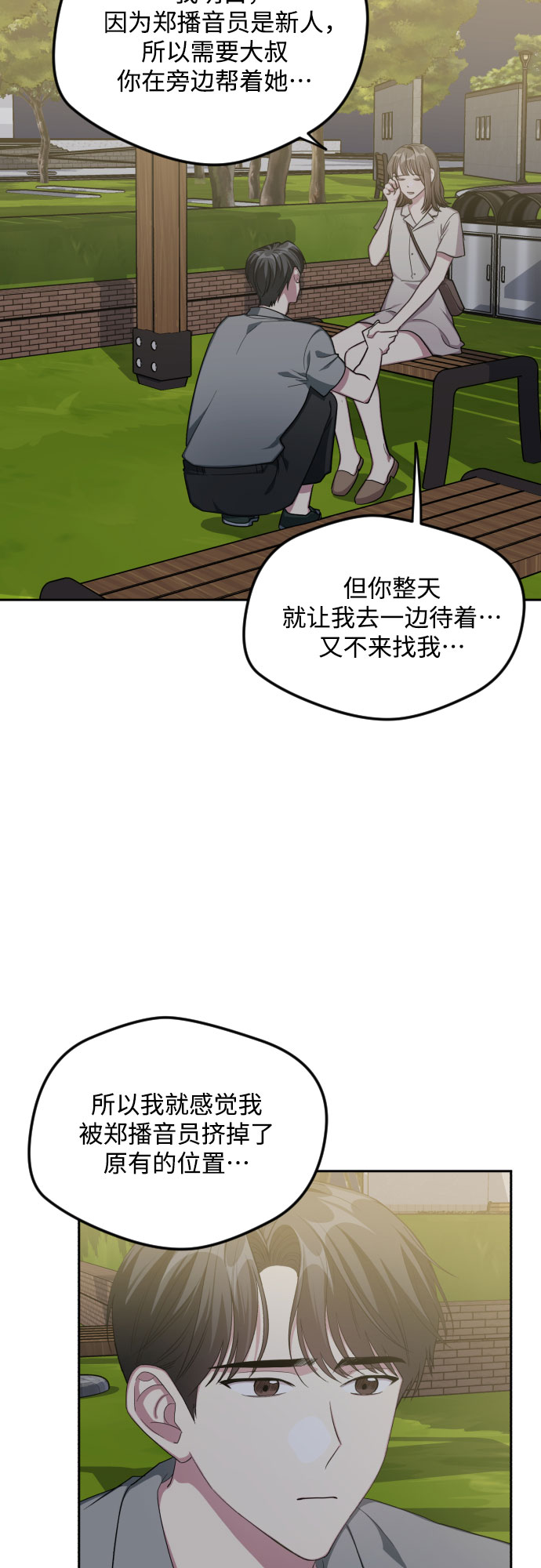 第44话8