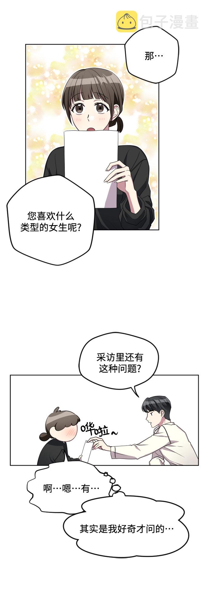 第6话29