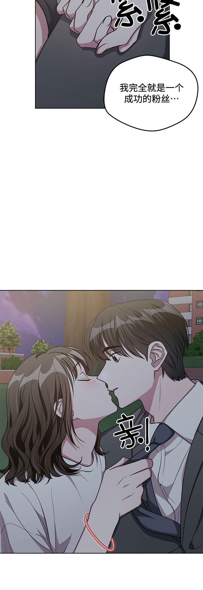 第56话7