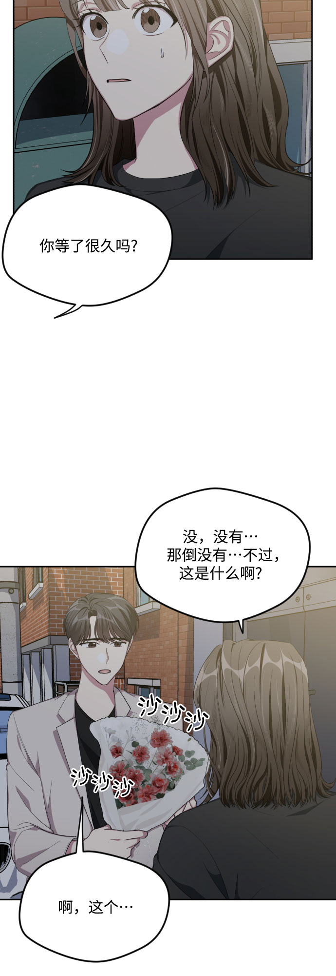 第42话27