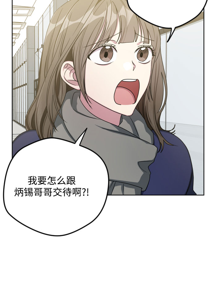 第23话33