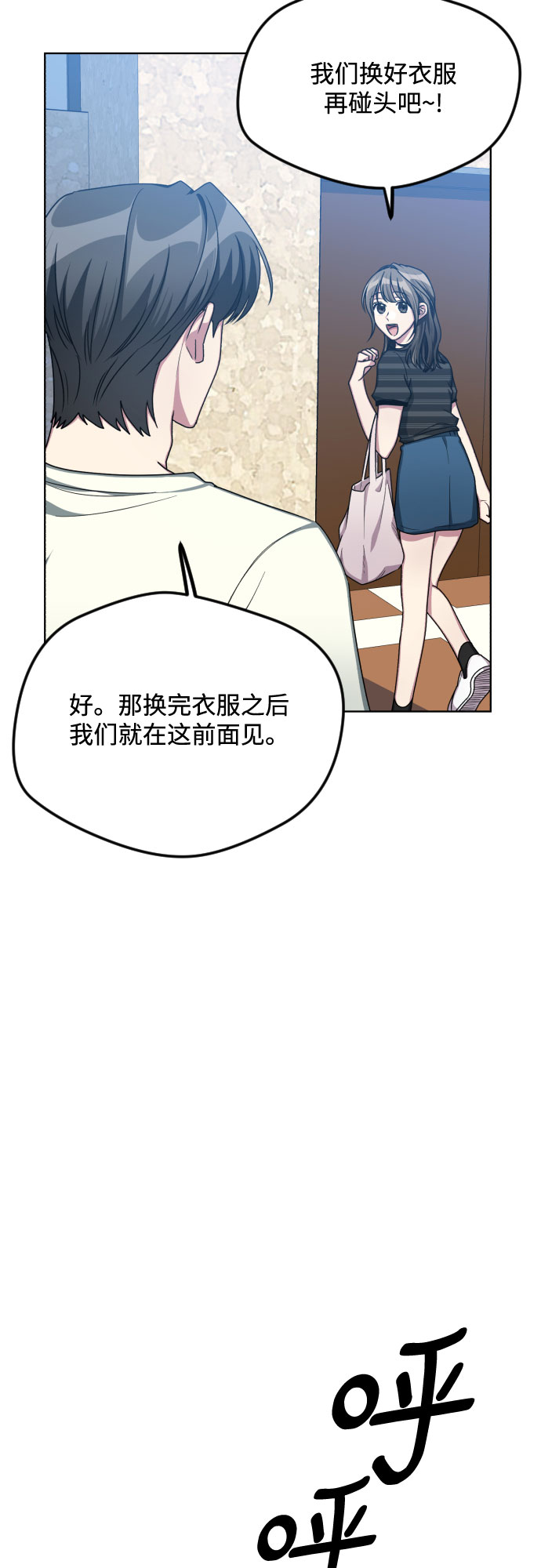 第48话2