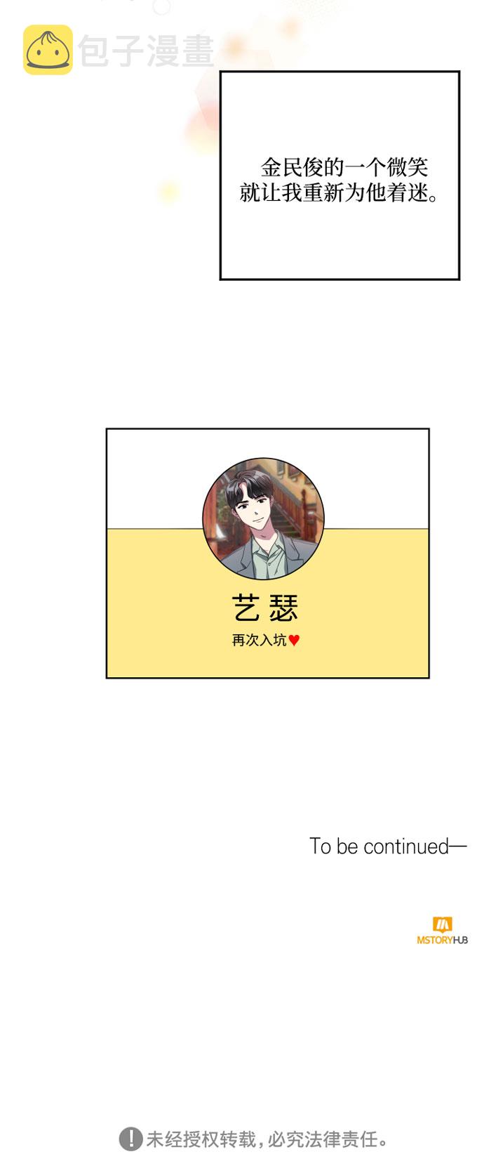 第3话33