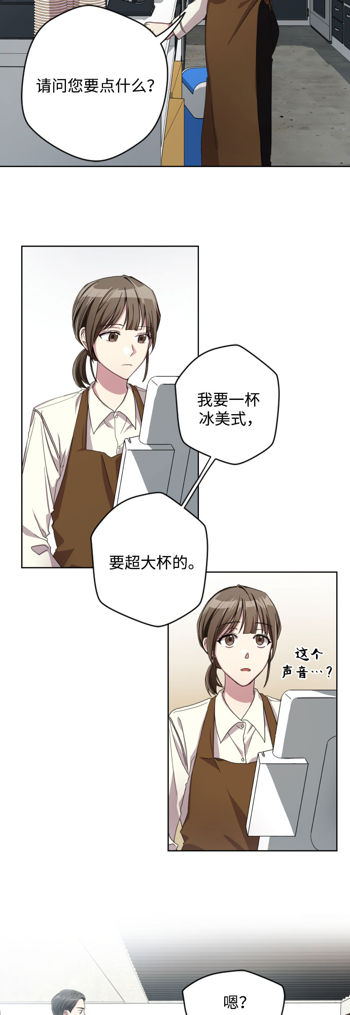 第1话23