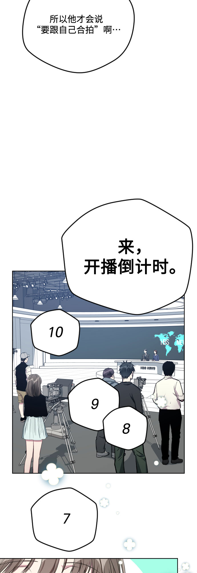 第18话25