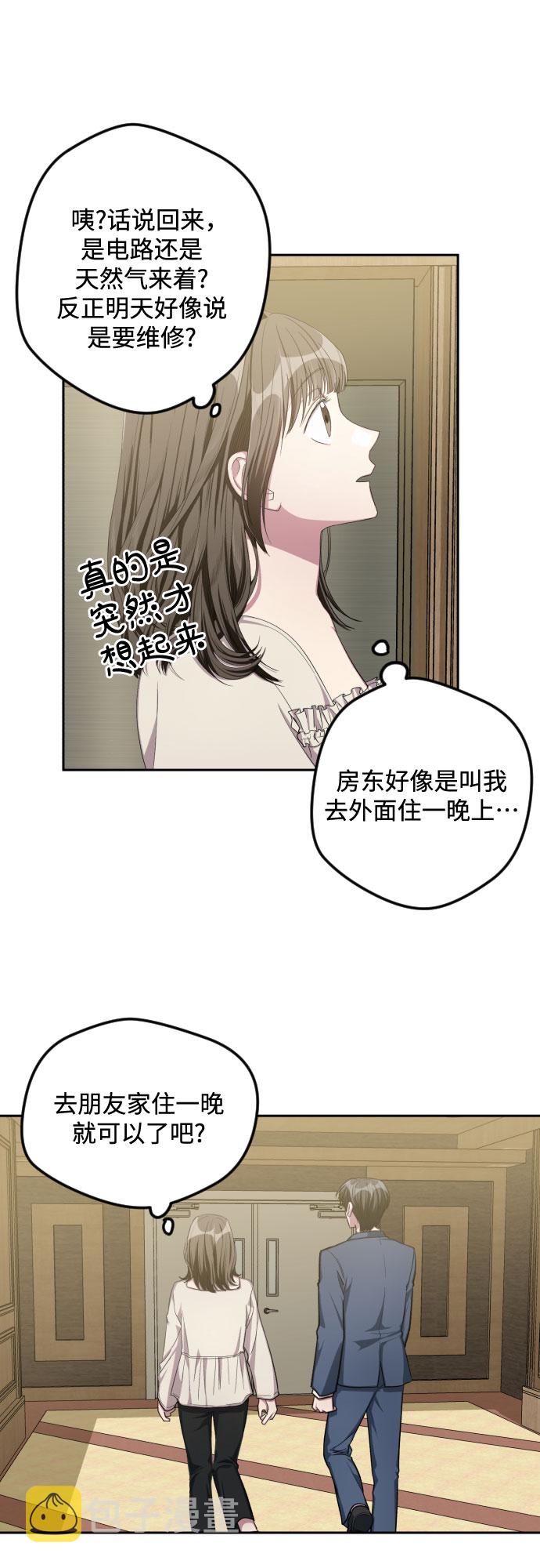第35话31