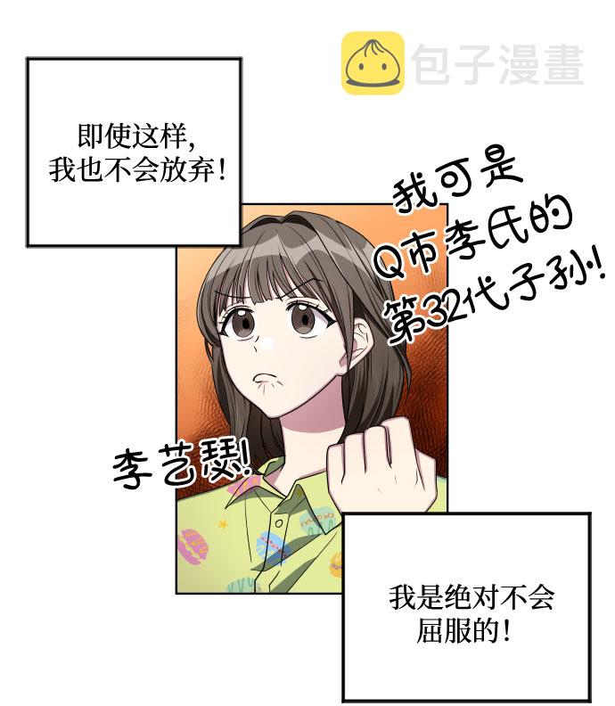 第9话21