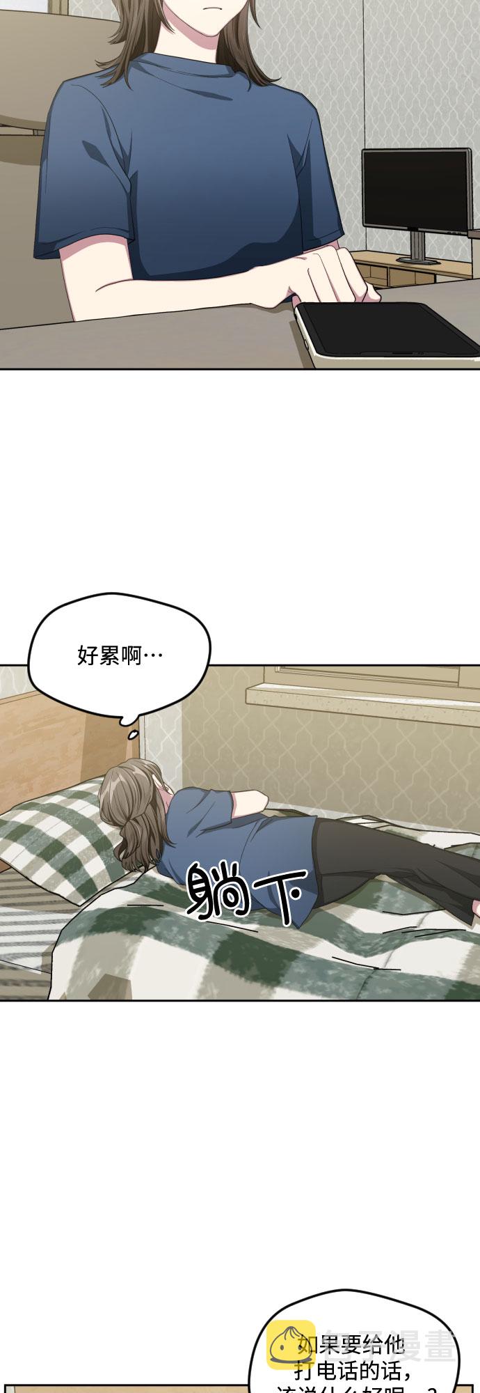 第41话15