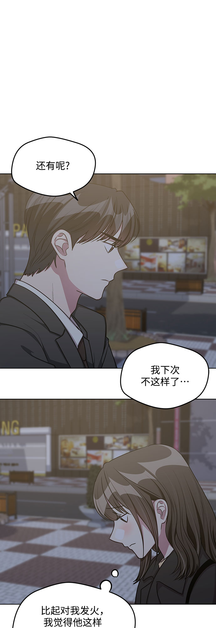外传（5）31