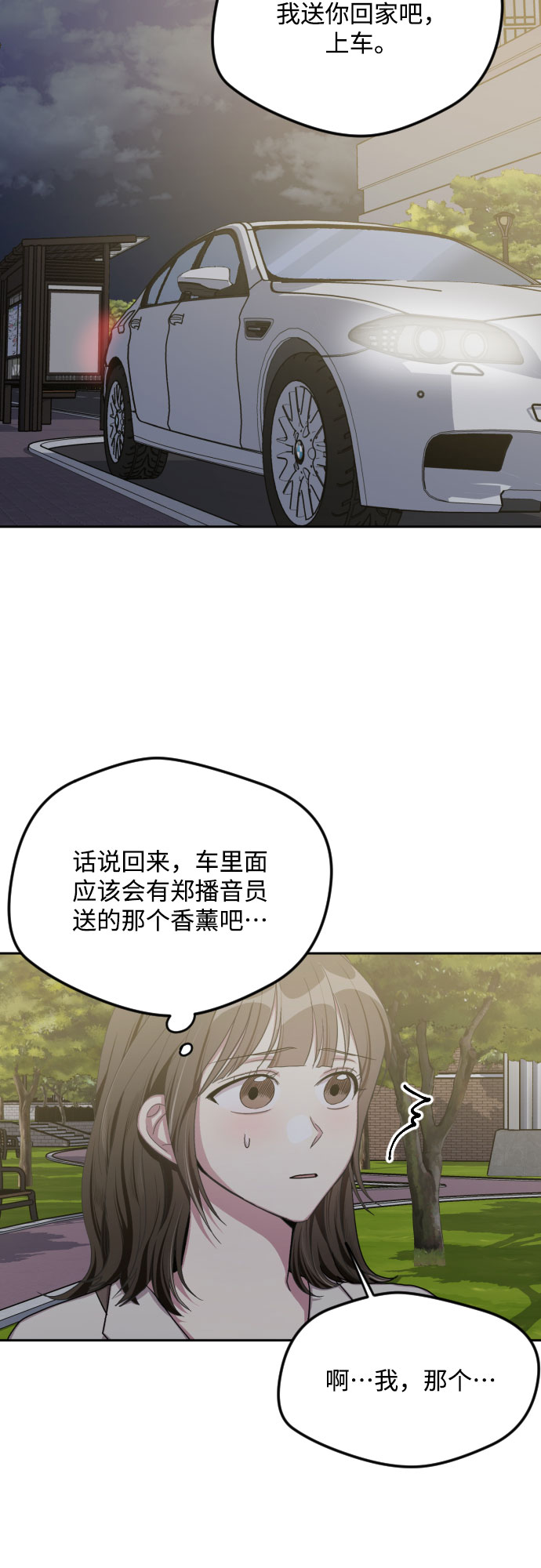 第44话25