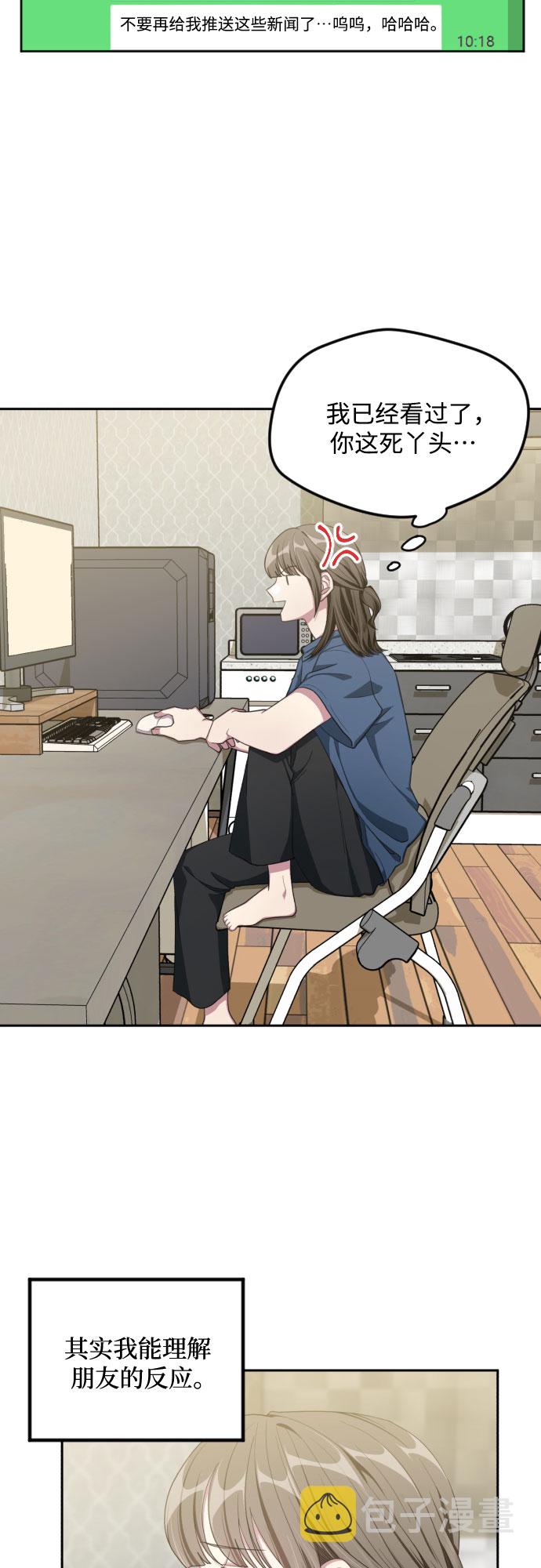 第41话10