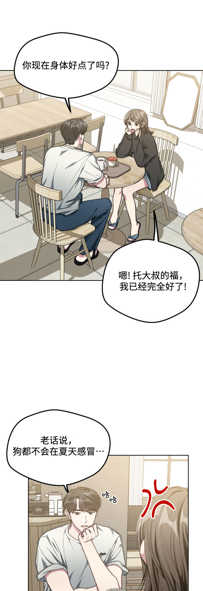 第50话1