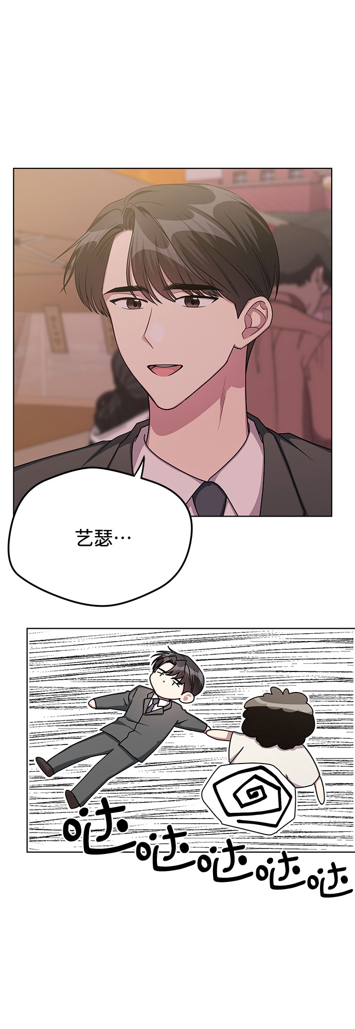 第55话26