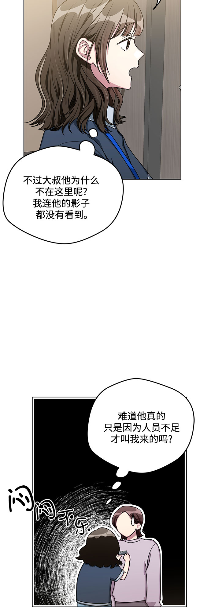 第56话22