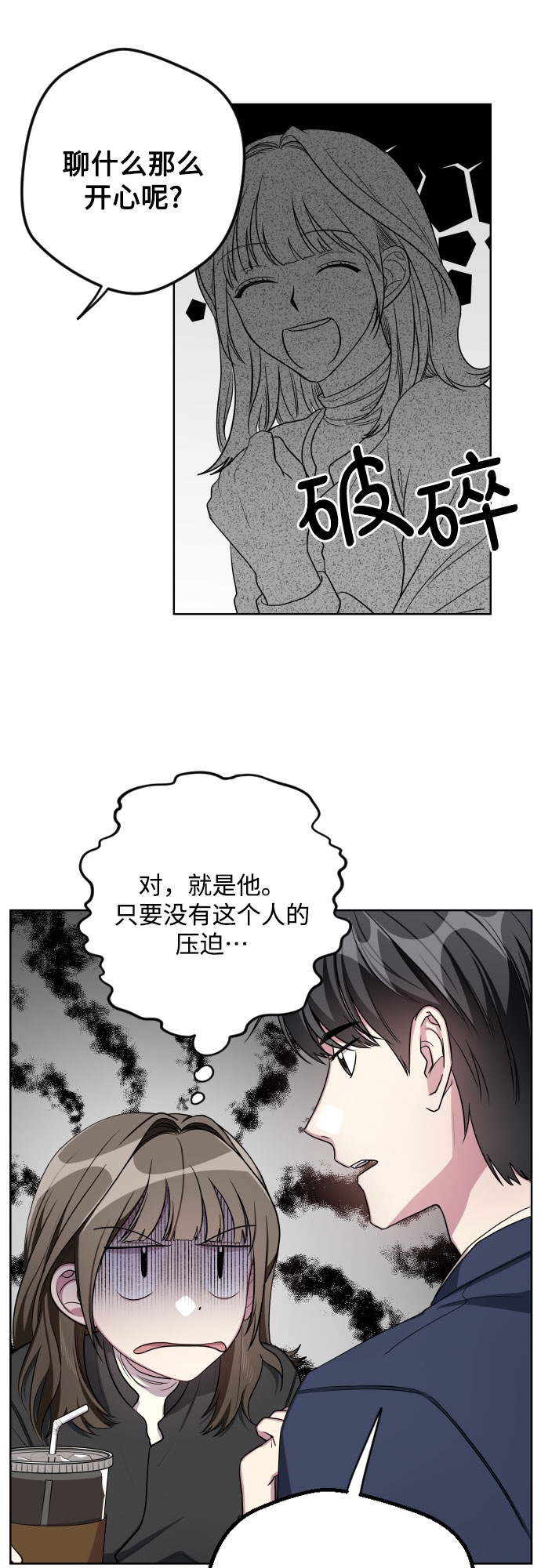 第21话22