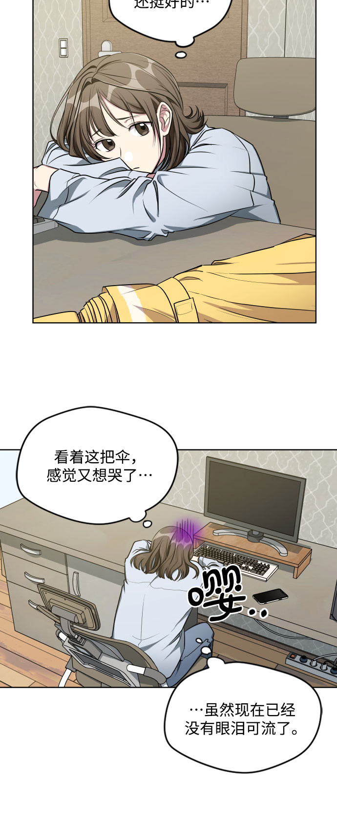 第16话8