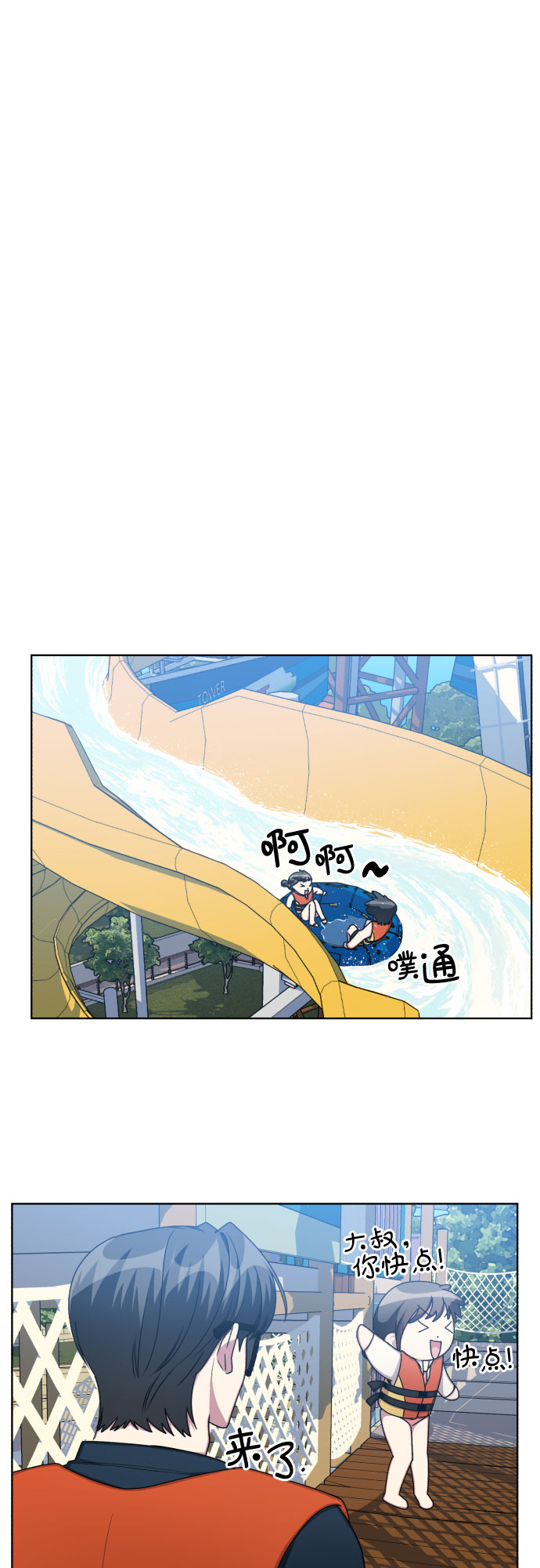 第48话14