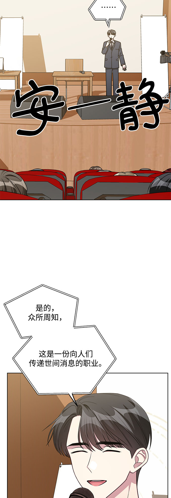 第57话7