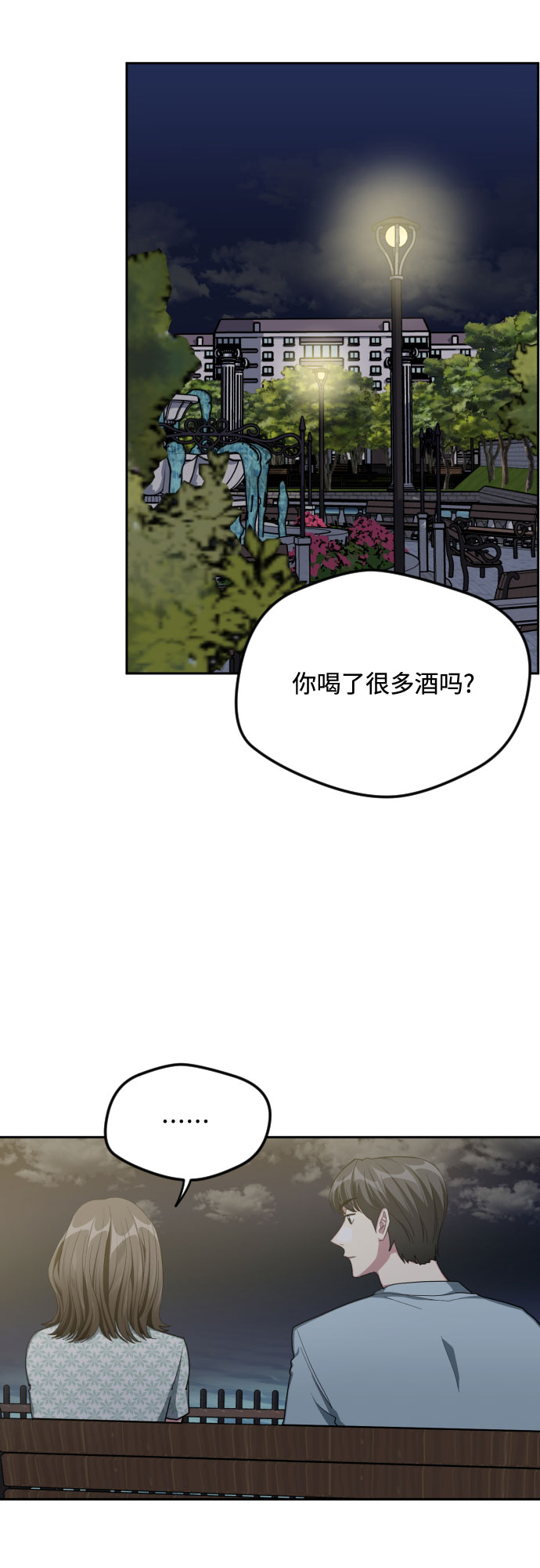 第41话31