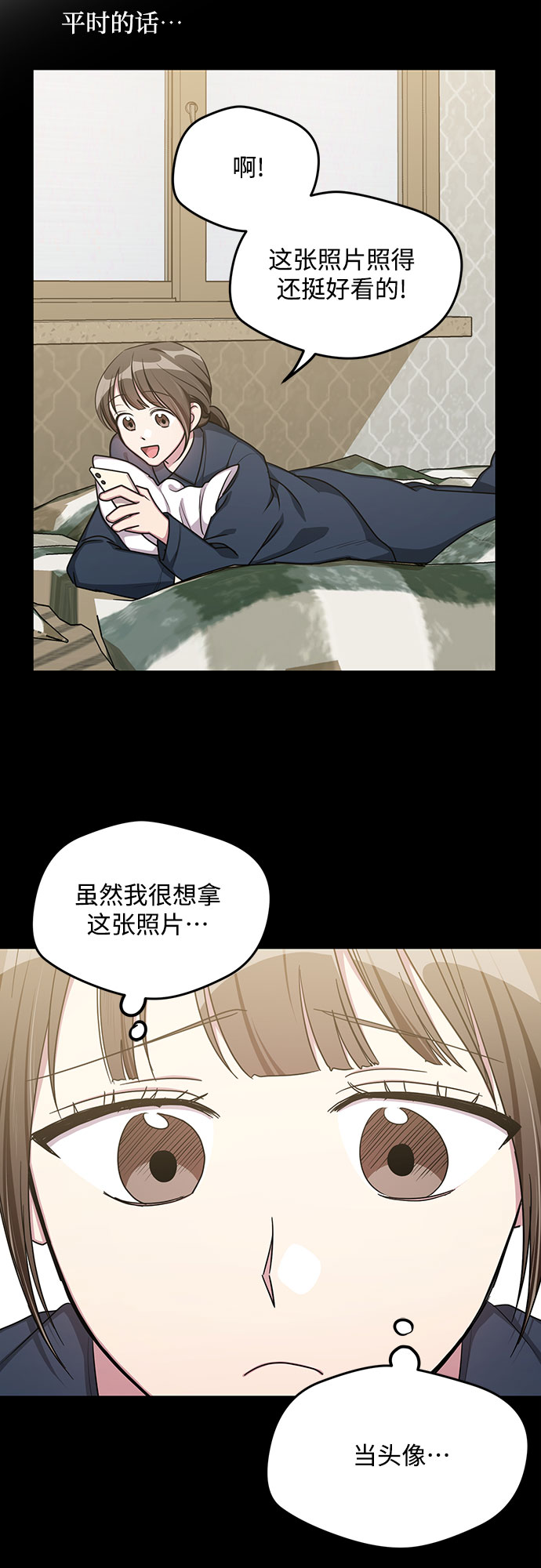 第60话13