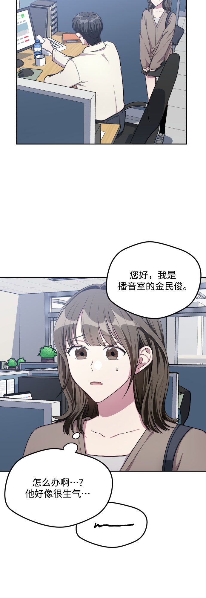 第33话29