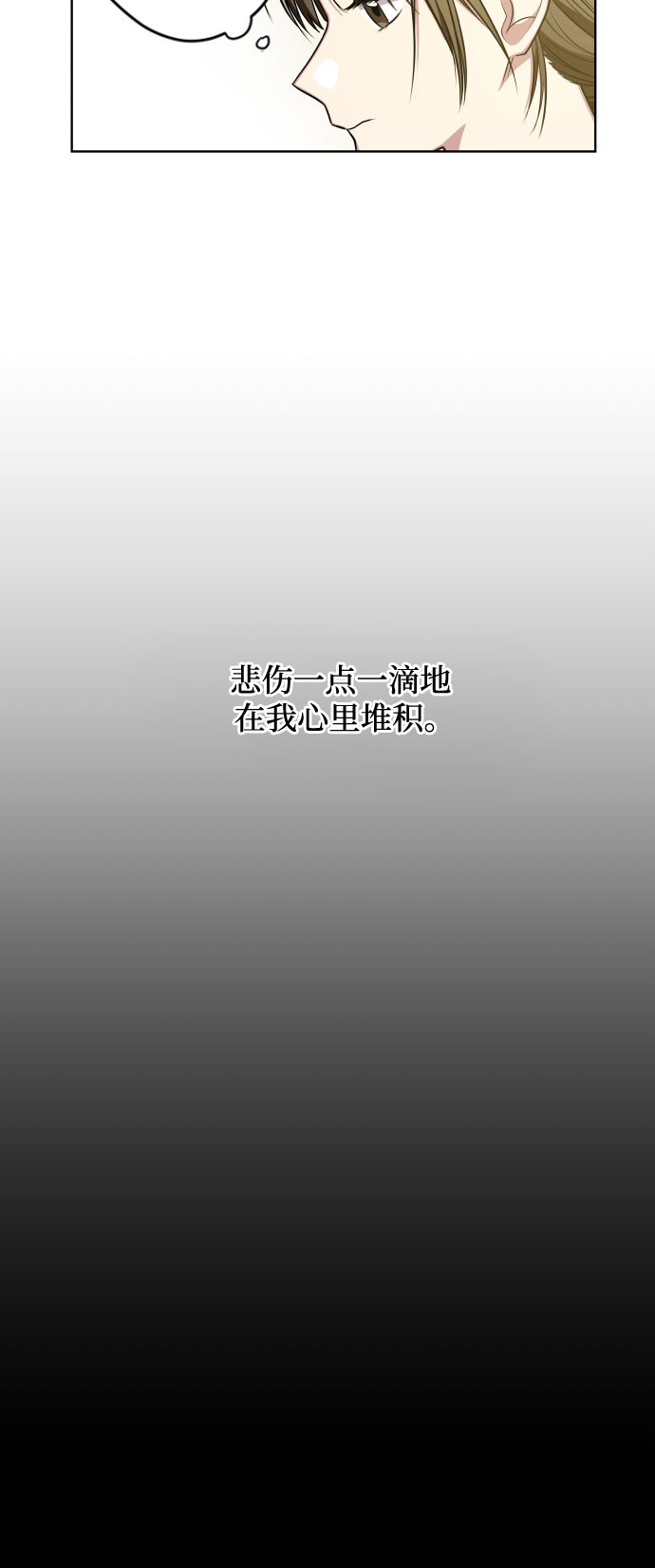 第15话5